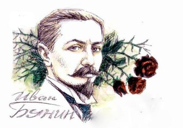 Бунин Иван Алексеевич арт