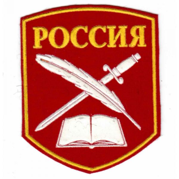 Эмблемы кадетских классов