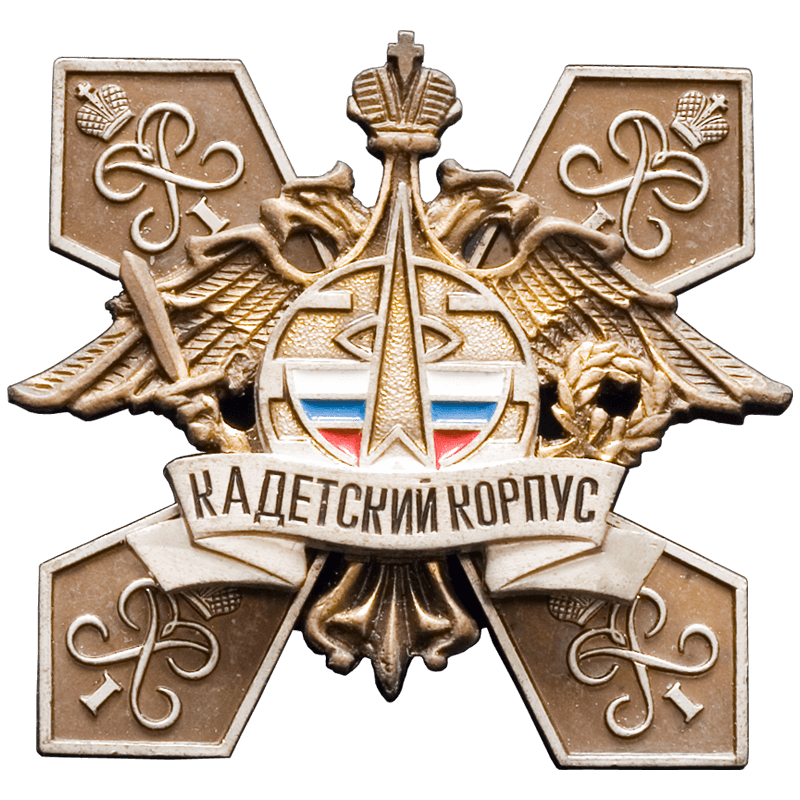 Кадетские значки