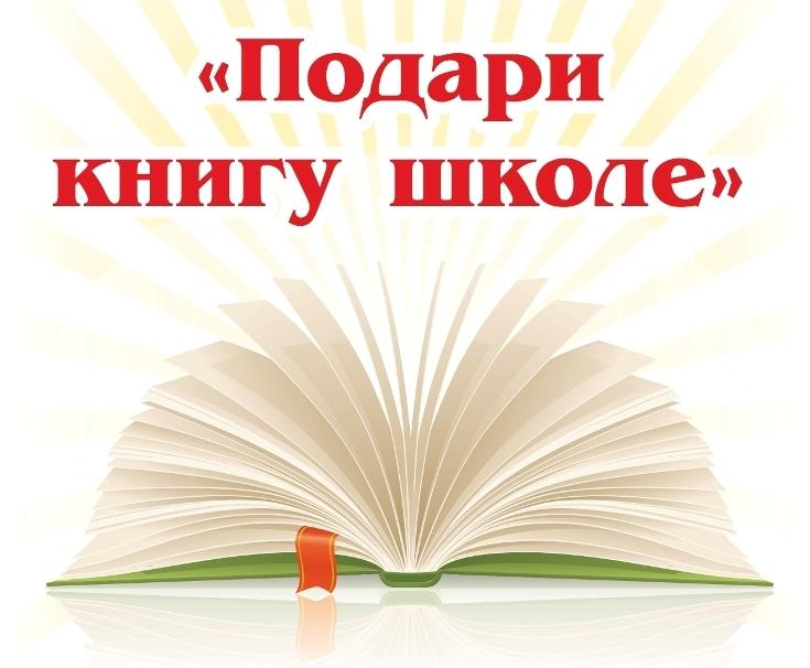 Изображение книги на прозрачном фоне