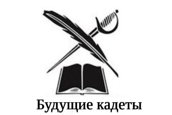 Перо эмблема