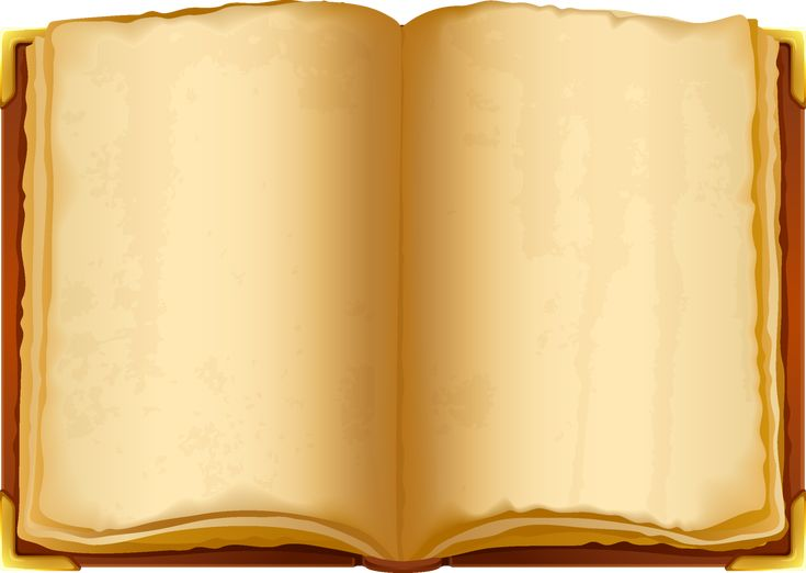 Открытая пустая книга