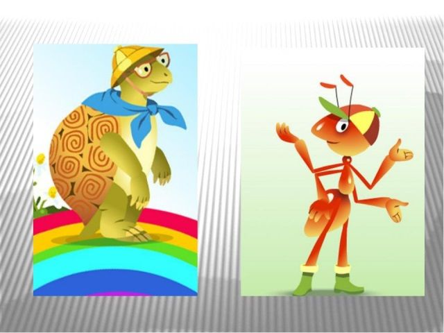 Муравьишка вопросик и мудрая черепаха