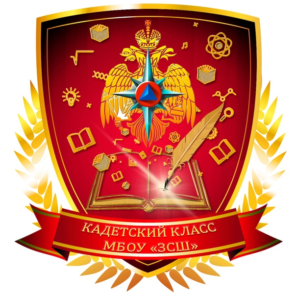 Герб кадетов