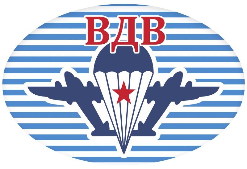 Эмблема десантников