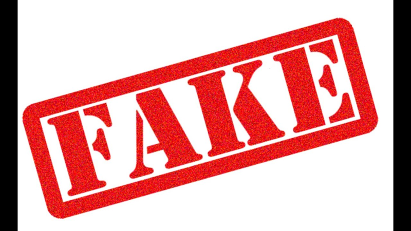 Надпись fake