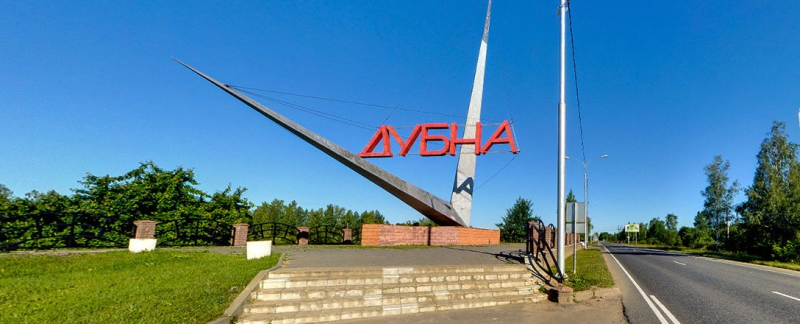 Стелла Дубна