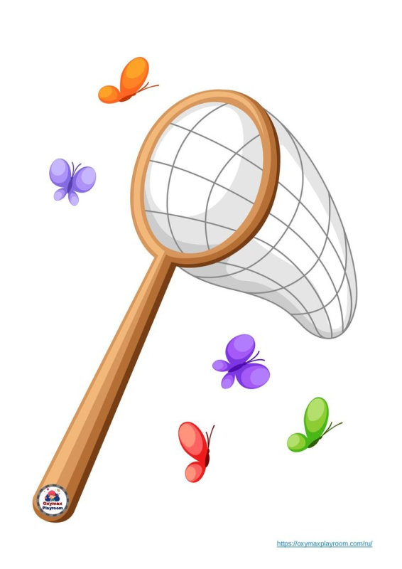 Сачок рисунок для детей