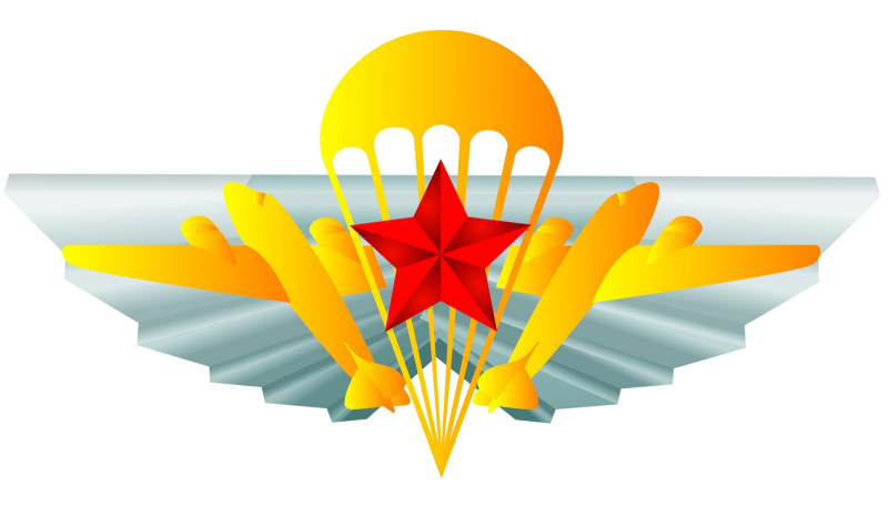 ВДВ Союз десантников России