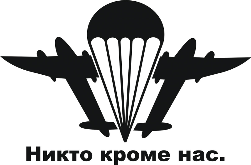 Эмблема ВДВ