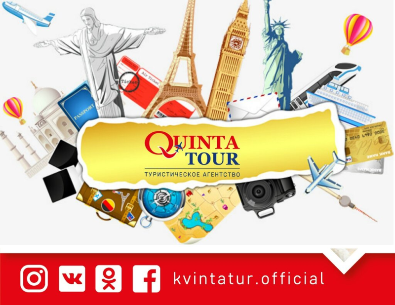 Путешествие на белом фоне