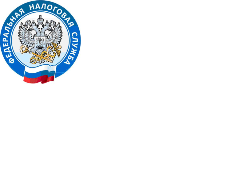 Герб ФНС РФ