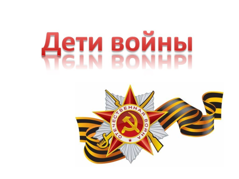 Читаем книги о войне