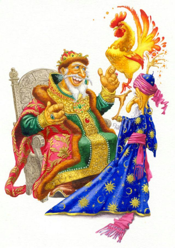 Герои сказки золотой петушок Пушкин