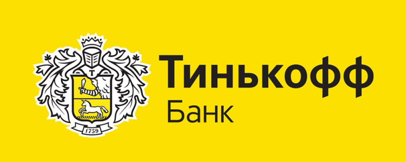 Эмблема Тинькова эмблема банка тинькофф