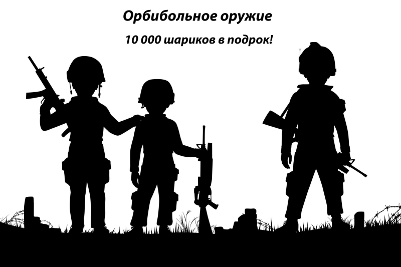 Силуэт военного