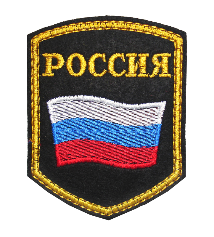 Шеврон Россия