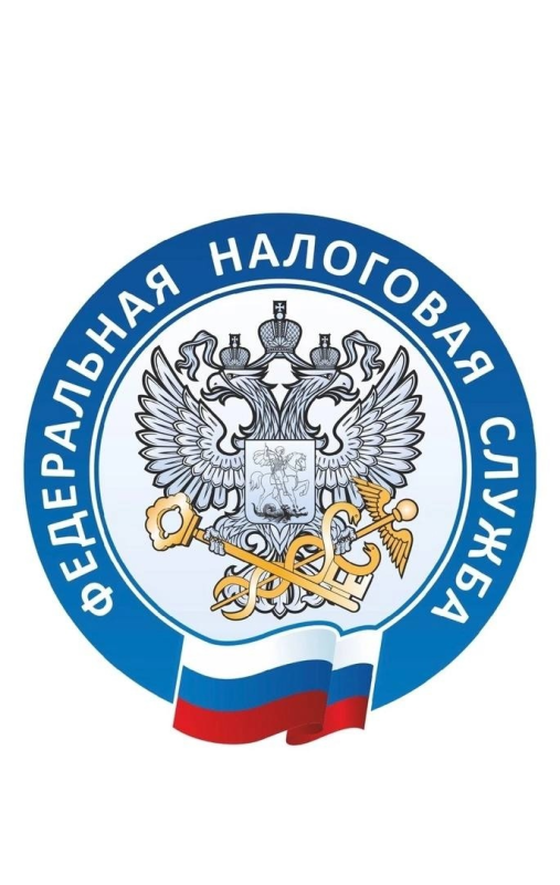 Межрайонной инспекция ФНС России по крупнейшим налогоплательщикам