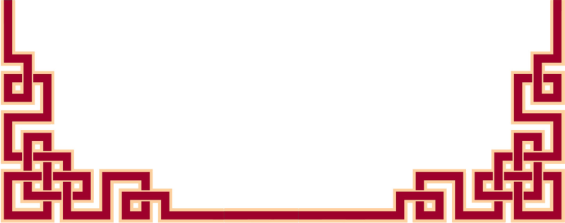 Тыва орнаменты Хээлер