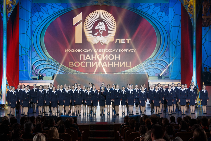 Герб пансиона воспитанниц МО РФ