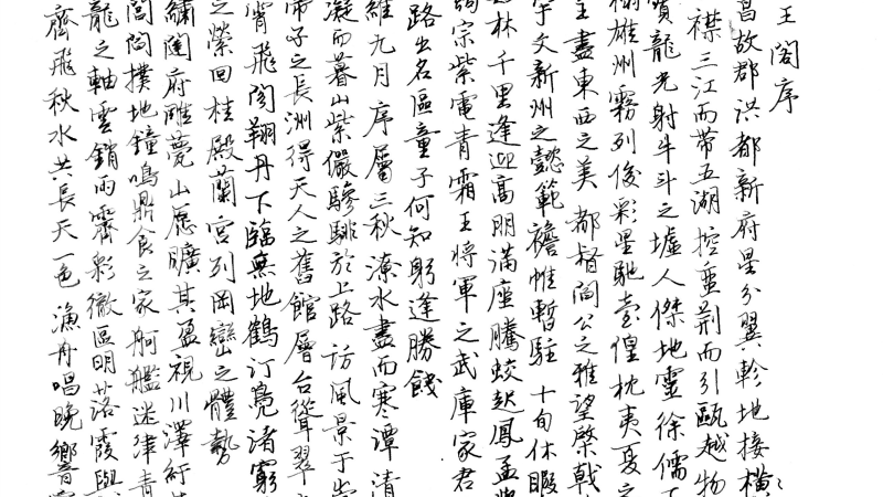 Японские иероглифы много