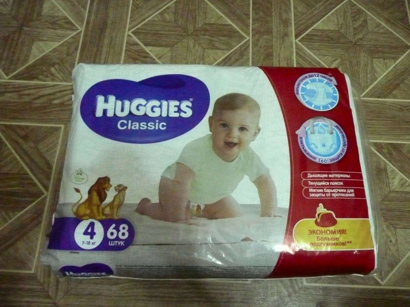 Подгузники Хаггис Классик 7-18