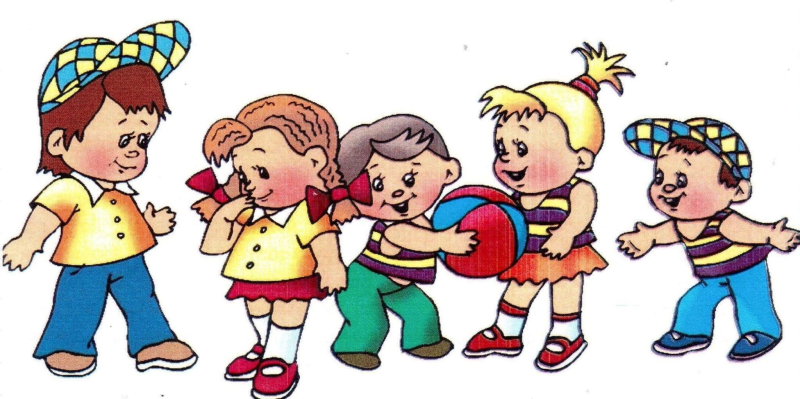 Клипарт дети в детском саду