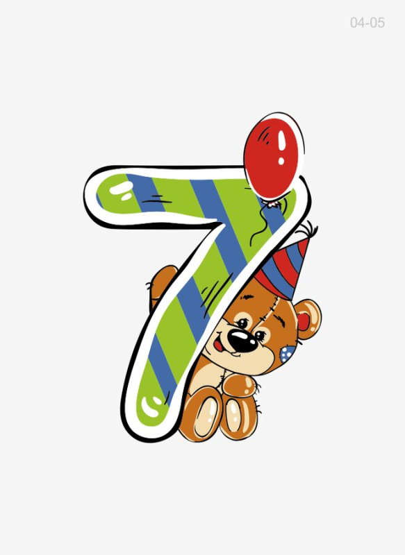 Мишка с цифрой