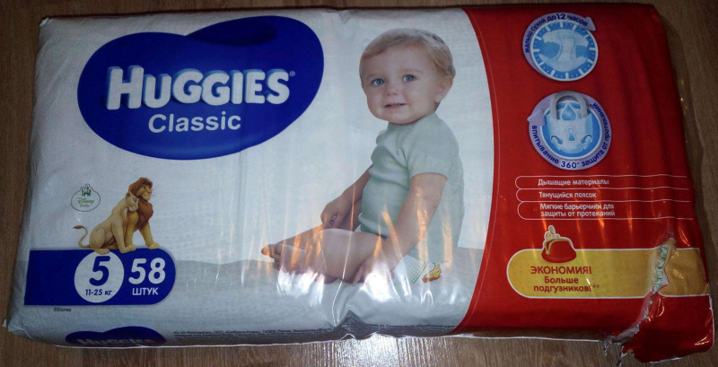 Huggies Classic pampers 5
