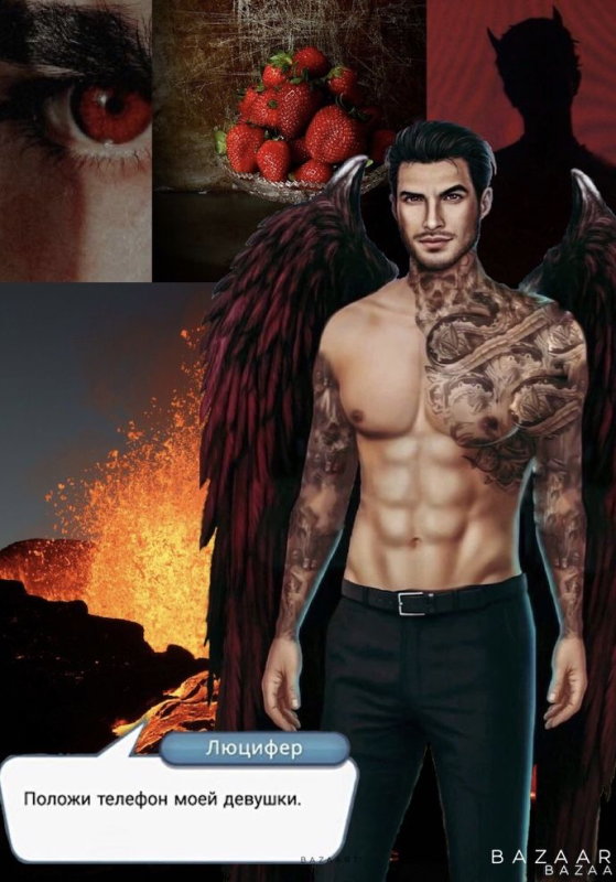 Люцифер косплей