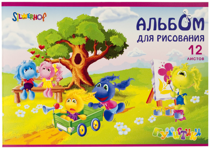 Альбом для рисования картинка для детей