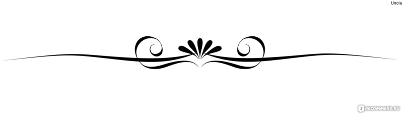 Линия с завитками