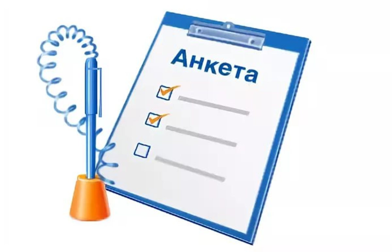 Опросники картинки