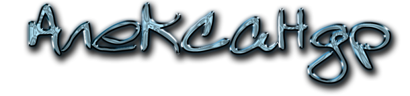 Красивая надпись Александр