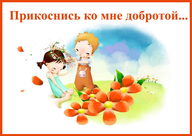 Детские картинки