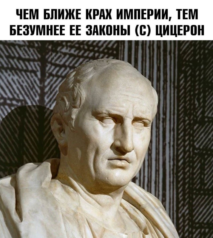 Mark Tullius Tsitseron