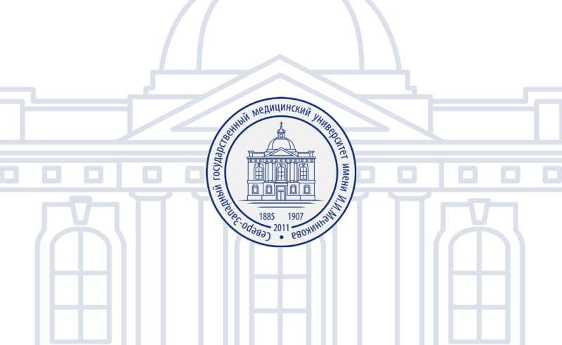 Герб Мечникова СЗГМУ