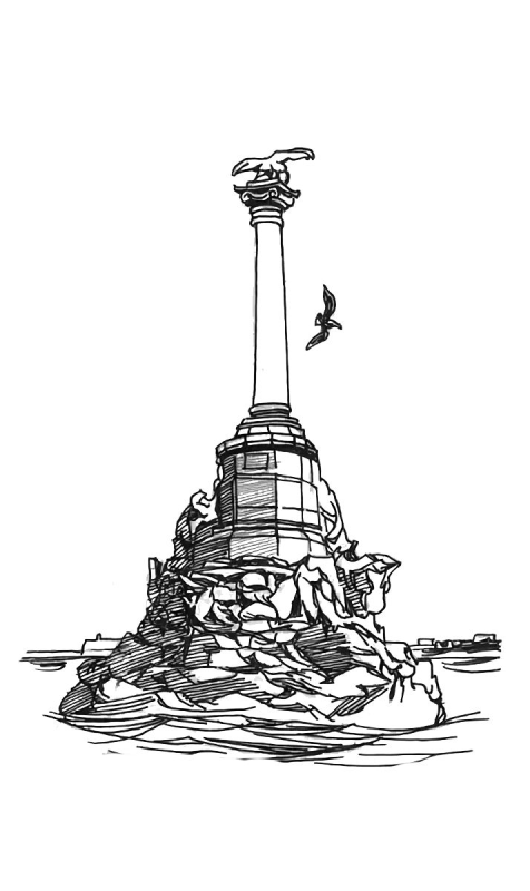 Памятник затопленным кораблям Севастополь вектор