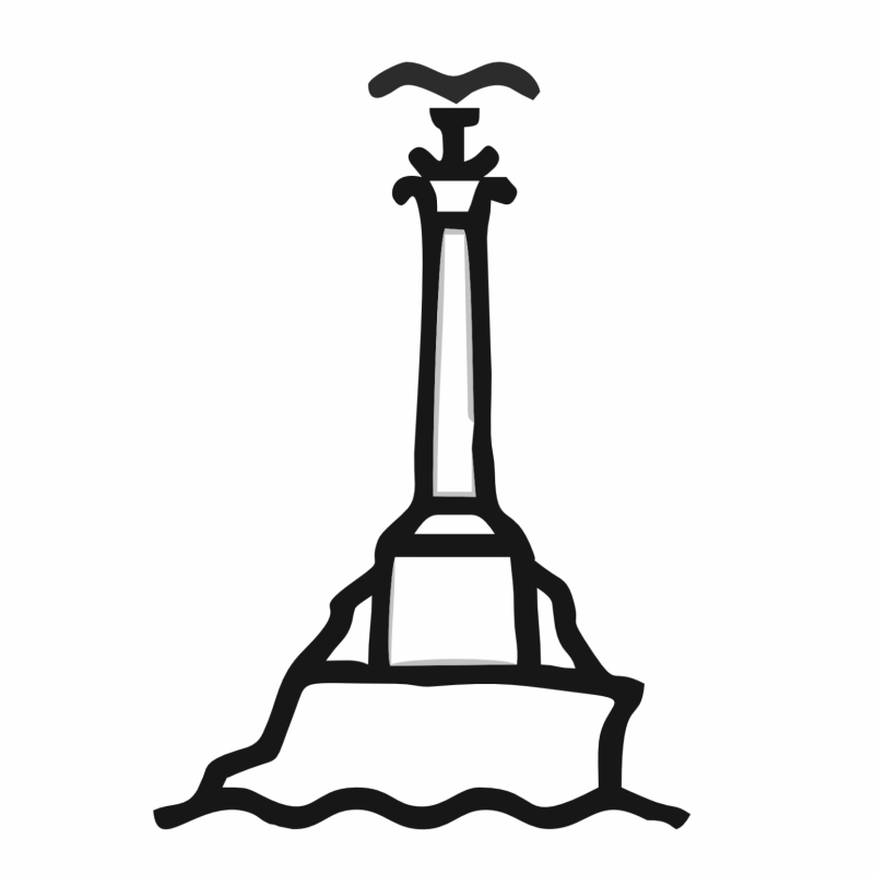 Памятник затопленным кораблям в Севастополе