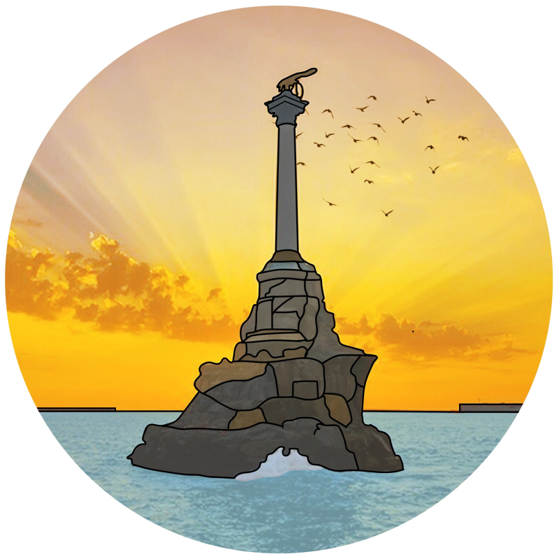 Нахимов памятник затопленным кораблям