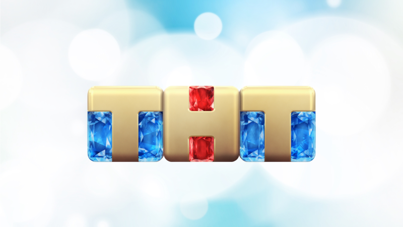 Лого ТНТ 2022