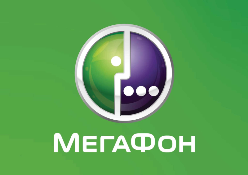 МЕГАФОН логотип прозрачный