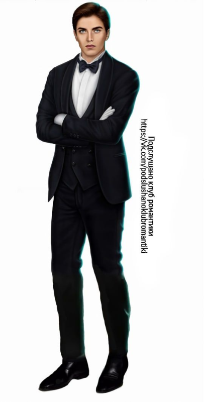 Александр Нильсен клуб романтики в полный рост