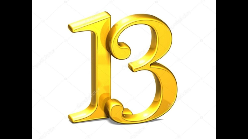 Фон с цифрой 13
