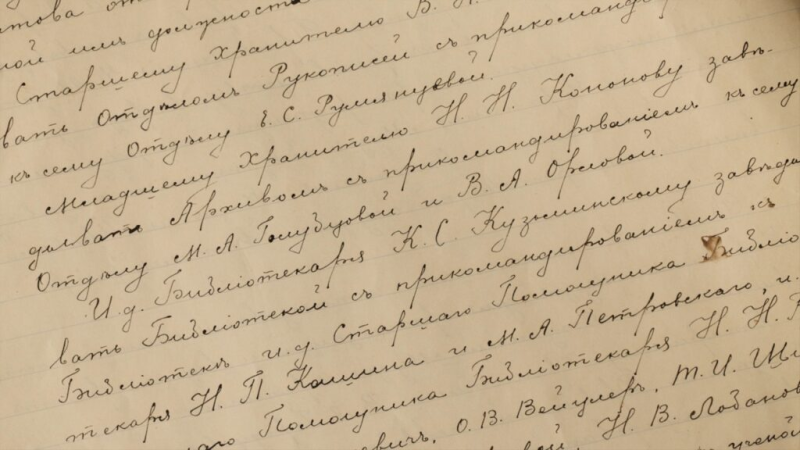 Рукописный текст фон