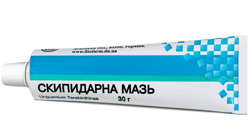 Серортутная мазь