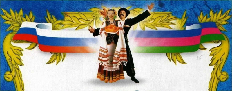 Баннер Кубань Краснодарский край