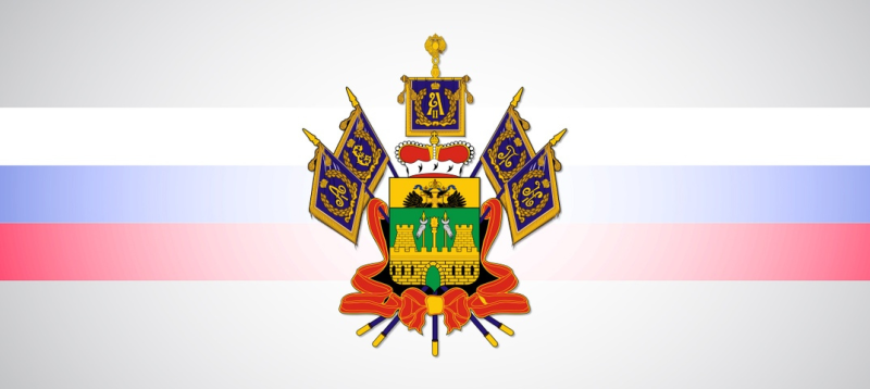 Флаг Кубани Краснодарского края