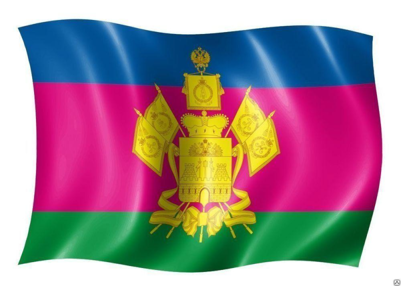Флаг Кубани