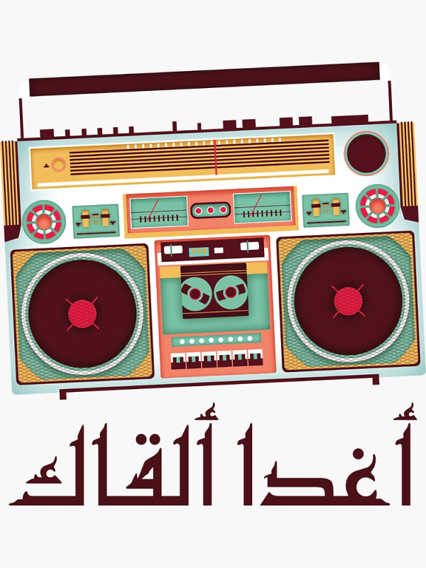 Магнитофон Бумбокс из 90х